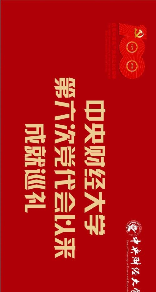 kaiyun登录入口-特色青训“产业+文化”创新发展路径在行业中不断探索，行业未来可期的简单介绍