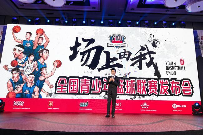 Kaiyun APP-青少年篮球传承计划在农村地区全面推广