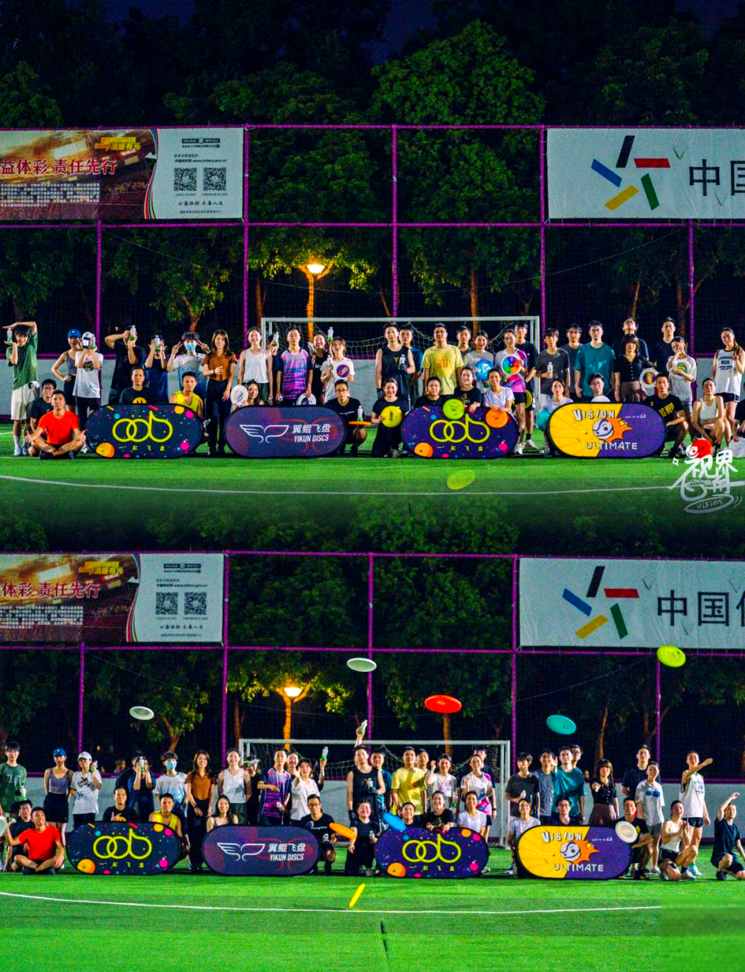 跨界飞碟投掷,融合传统与现代的运动体验的简单介绍 跨界飞碟投掷,融合传统与现代的运动体验的简单介绍