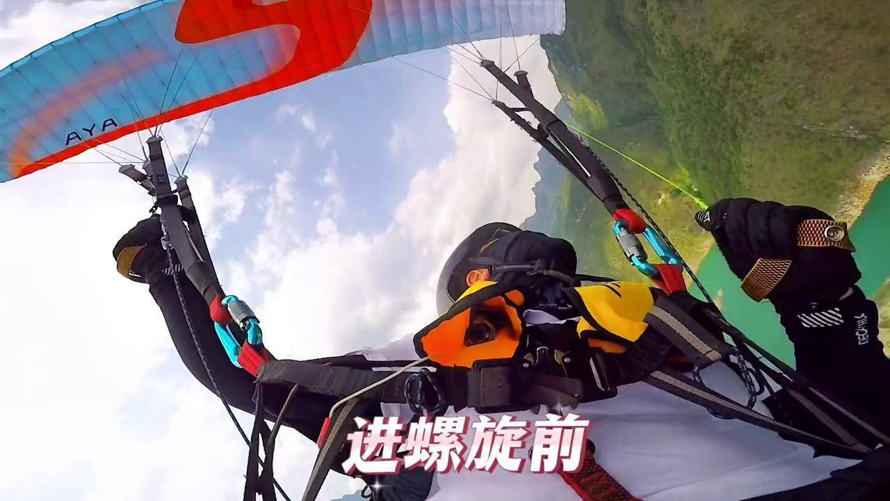 开云中国大陆-包含全球极限滑翔伞冠军赛，飞越云端的速度与优雅的词条