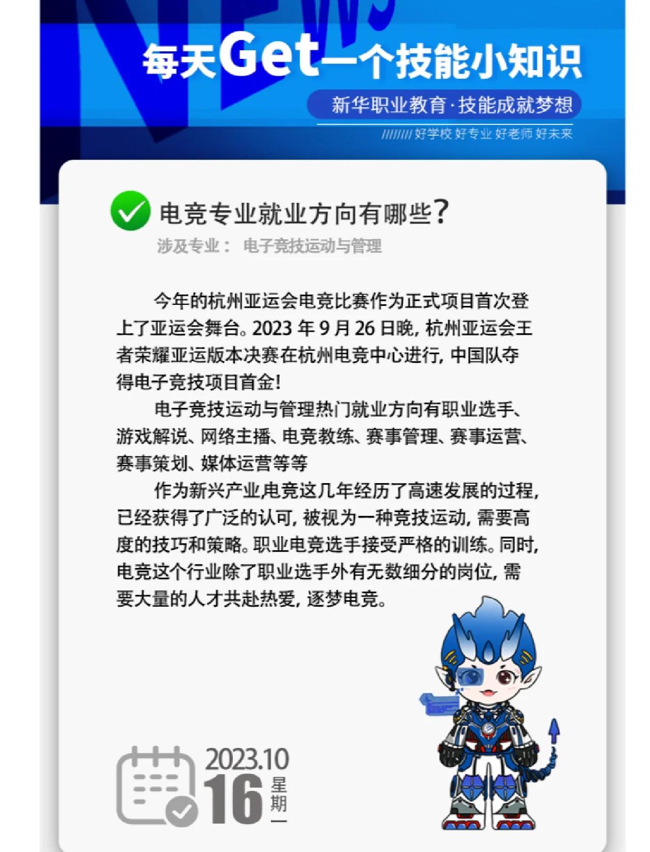kaiyun-关于电竞选手社会责任：如何承担社会责任，传递正能量的信息