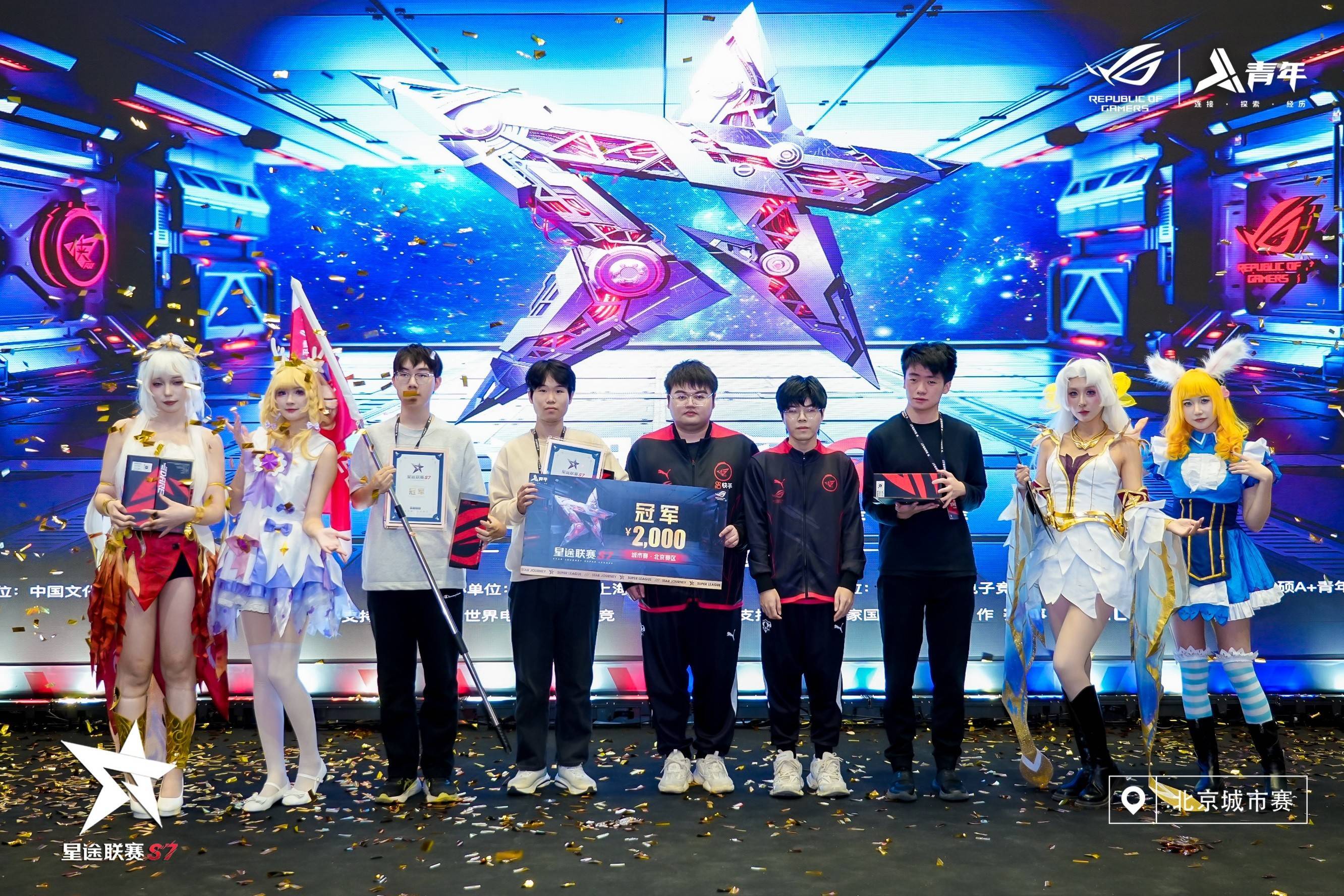 开云网页版-关于《英雄联盟》赛事对城市经济的影响：电竞旅游与文化输出的信息